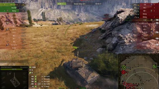 Strv m/42-57 Alt A.2 World of Tanks 2024 смотреть онлайн