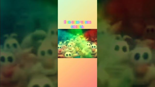 идея моя смотреть онлайн