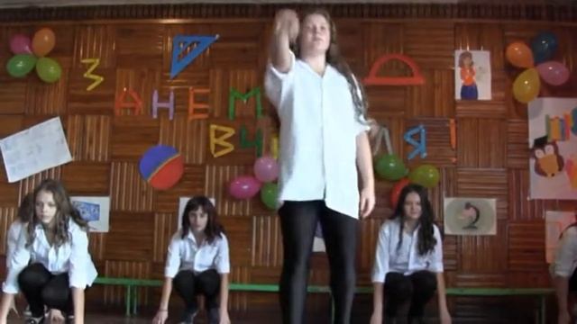 8-Б - Танец смотреть онлайн