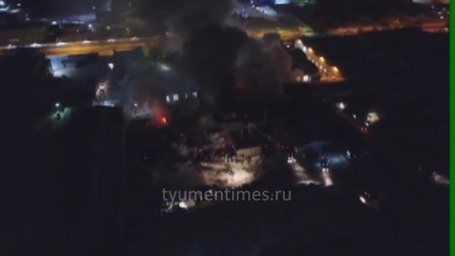 Пожар на складе в Тюмени, Воронинские горки, 19.01.2020 смотреть онлайн