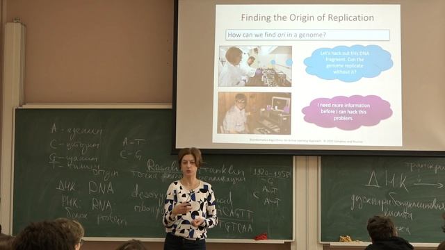 Лекция 1 | Введение в биоинформатику | Кира Вяткина | Лекториум смотреть онлайн