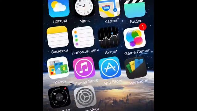 Твик Barrel Обзор (как Изменить Анимацию iOS) смотреть онлайн