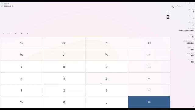 Полезные Мысли