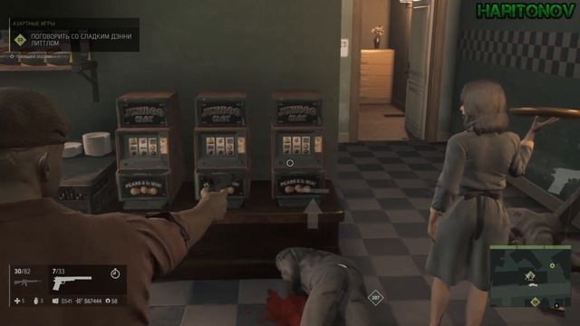 Прохождение Mafia 3 Definitive Edition - Миссии! Азартные игры! Все чисто! #28 смотреть онлайн