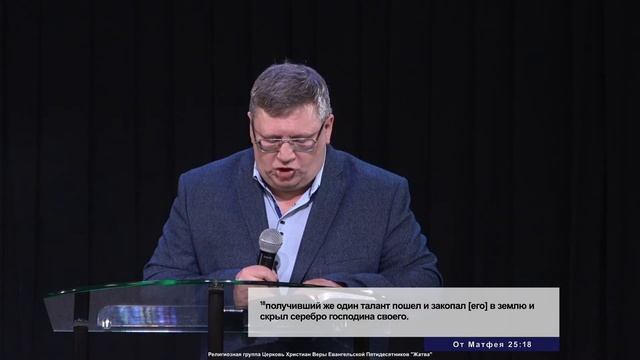 13.02.22 | Саликов А.И. | Награда за верность смотреть онлайн