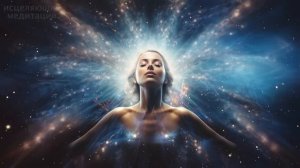 2222 герц Частоты Божественного Лечения: Путь к Решению Всех Проблем и Недугов | Лечебная музыка