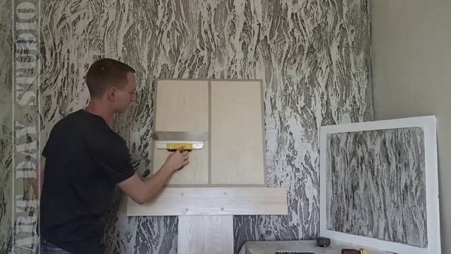 Декоративная штукатурка своими руками