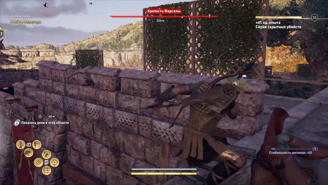 Прохождение Assassin's Creed Odyssey — Часть 10: Разговор с призраком смотреть онлайн
