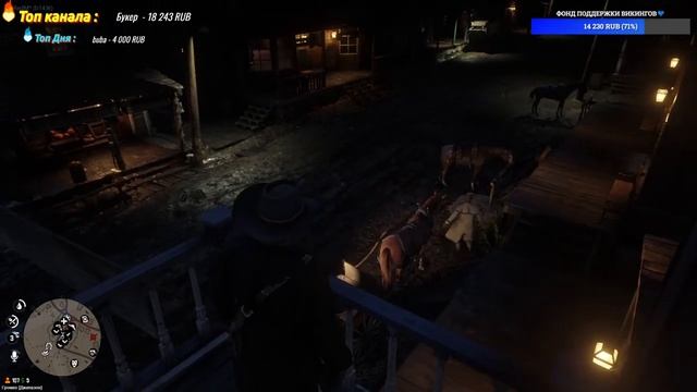 ?? RED DEAD REDEMPTION 2 RP / НОВАЯ БАНДА НА ДИКОМ ЗАПАДЕ? ?? смотреть онлайн