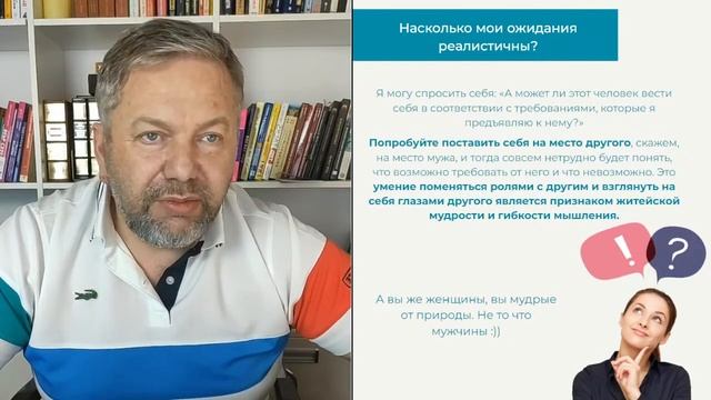 МАРАФОН "Ваш лишний вес в голове". День 3: Как ваши обиды влияют на ваш лишний вес смотреть онлайн