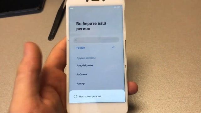Xiaomi Redmi 4x удаление ми аккаунта сброс frp remove обход mi account смотреть онлайн