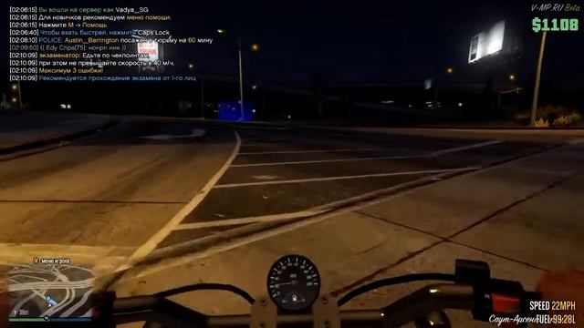 GTA 5 RP №1 Победил в викторине,купил права на мото транспорт,Виноградники смотреть онлайн