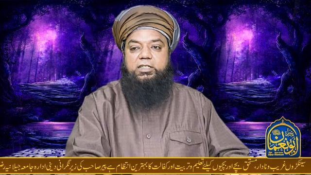Pari ko kabu or Hazir karne ka Tariqa || parion ki Malka Sabaz Pari || Peer Abu Numan rizvi saifi | смотреть онлайн