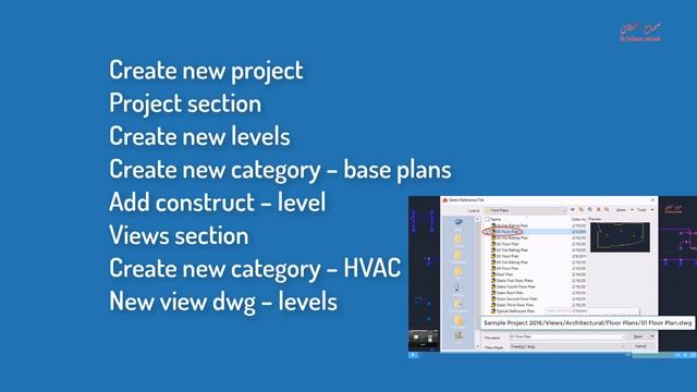 Manage Project files using AutoCAD MEP смотреть онлайн