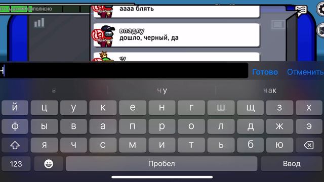 Игра за экипаж смотреть онлайн