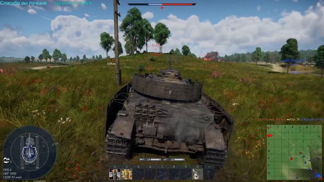 Стрим War Thunder марафончик смотреть онлайн