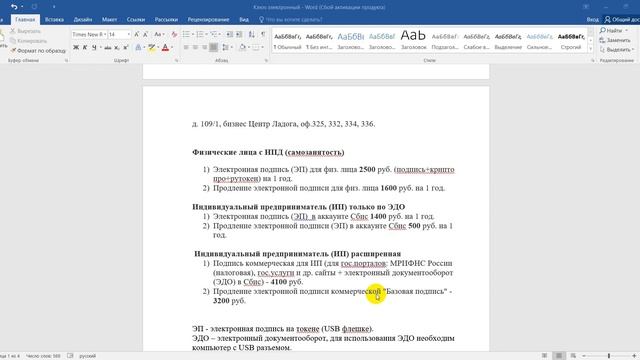 Голливудский шик