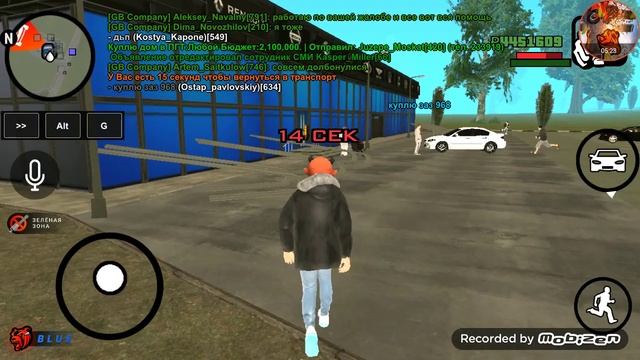 Путь бомжа к миллионеру (БЛЭК РАША) смотреть онлайн