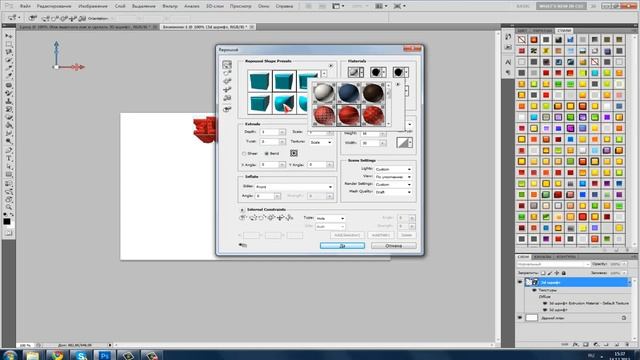:BlazeStudio: Как убрать белый фон и сделать 3D шрифт смотреть онлайн