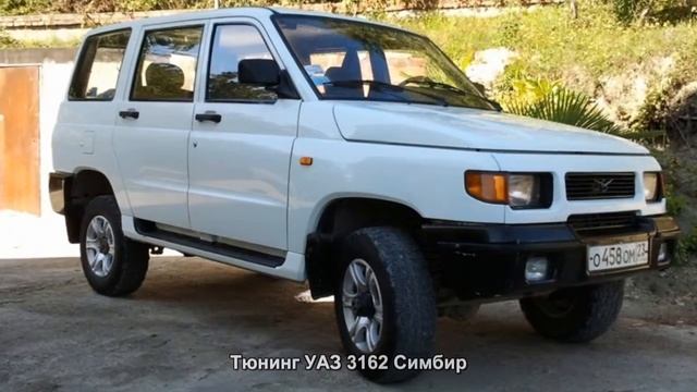 #794. Тюнинг УАЗ 3162 Симбир
