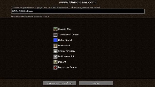 Minecraft : Как сделать траву зеленее? смотреть онлайн