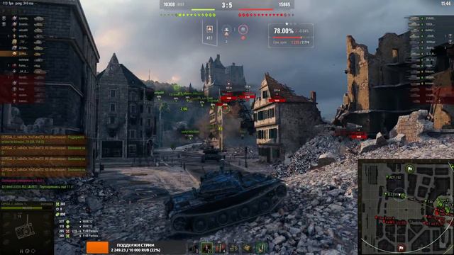 ☀СБОРОЧНЫХ ЦЕХ.🎥Проходим⚜ ЗАДАНИЯ НА ОГНЕМЕТНЫЙ ТАНК💥 В World of Tanks🦞 смотреть онлайн