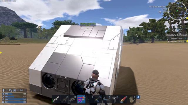 🌌Empyrion – Galactic Survival🌌#2 "Первый транспорт" смотреть онлайн