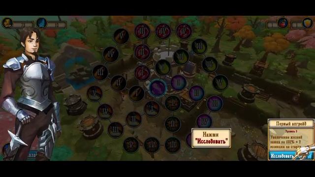 Fantasy Realm TD - level 1-2 tower defense game смотреть онлайн
