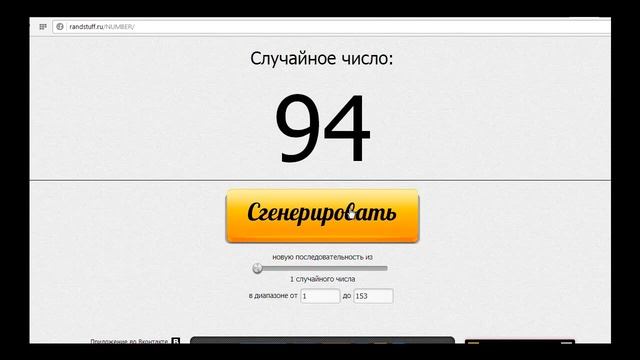 Розыгрыш билетов на семинар 19 апреля в Москве смотреть онлайн