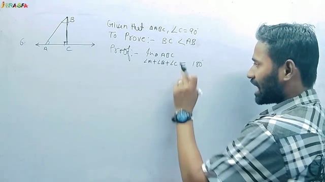 Class -9th Maths Exercise -7.4 q- 6 NCERT (Triangle)? Exercise -7.4 q-6 class -9th Maths CBSE смотреть онлайн