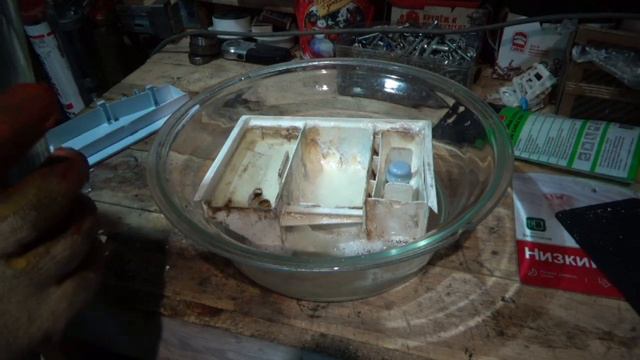 Как отмыть лоток порошкоприемник от порошка! смотреть онлайн