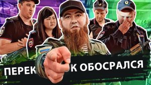 ДОМОДЕДОВСКИЙ ПЕРЕКРЁСТОК ОБОСРАЛСЯ