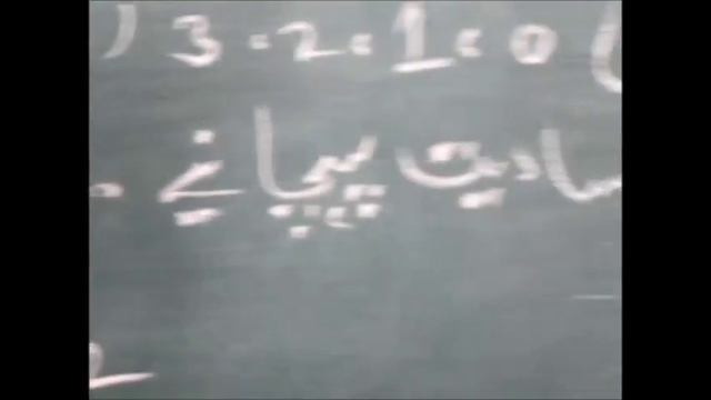 7th Maths 18.4-IDENTITY(دائمی مساویت) смотреть онлайн