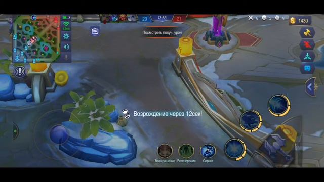 Стрим игры Mobile Legends Bang Bang - ХАРИТ смотреть онлайн
