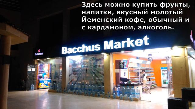 Красивая и безветренная бухта отеля Melton. Краткий обзор и окрестности. смотреть онлайн