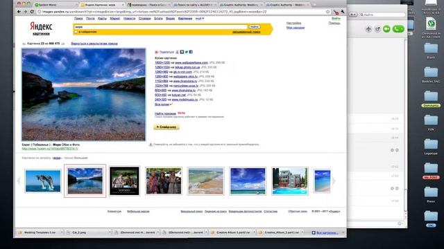 Пример работы со слоями в Photoshop смотреть онлайн