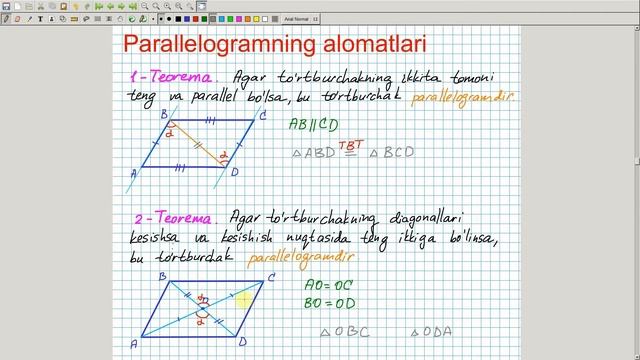 Parallelogramning Alomatlari (1-qism). Geometriya 8-sinf. 7-dars