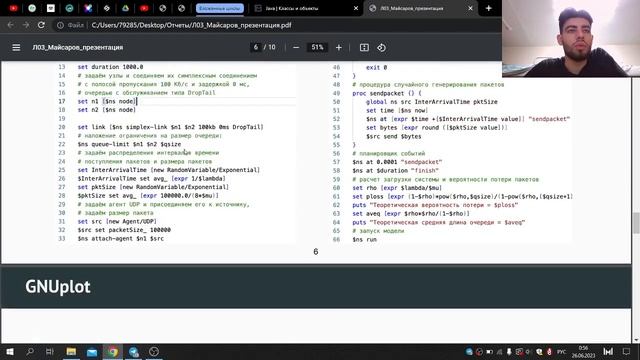 Презентация лаб3 смотреть онлайн