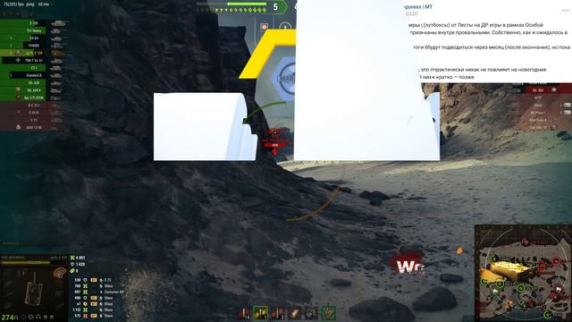 ИМБА СССР БЕСПЛАТНО - ПОЧЕМУ НИКТО НЕ СКАЗАЛ ЧТО МОЖНО КУПИТЬ ИМБОВОУЮ ПТ САУ СССР В МИР ТАНКОВ смотреть онлайн