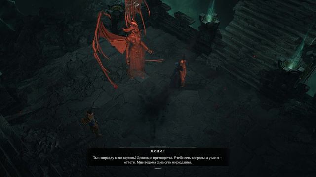 Diablo 4 Ветеран Волшебница - Цена Знания [3] смотреть онлайн