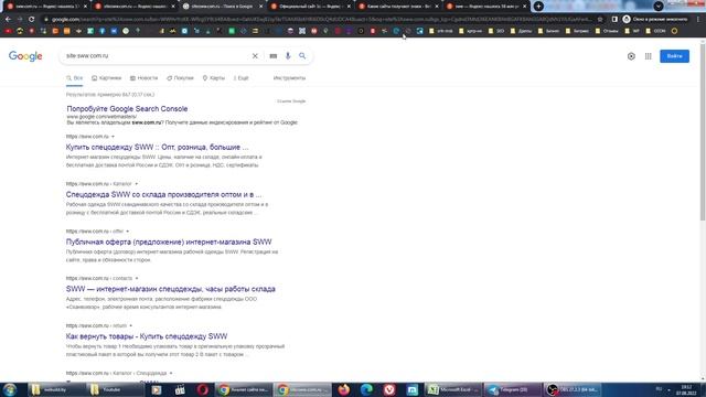 Бесплатный SEO-аудит сайта sww com ru смотреть онлайн