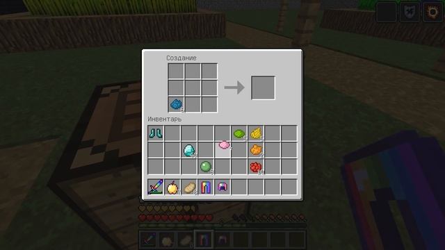 КАК СКРАФТИТЬ РАДУЖНУЮ БРОНЮ БОГА ? КАК ПОЛУЧИТЬ СЕКРЕТНЫЕ ПРЕДМЕТЫ В MINECRAFT ЗАЩИТА НУБА смотреть онлайн