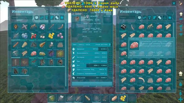 ARK: Survival Evolved ИЩУ ТОП ДИНО #1 !!!!!!! (РОЗЫГРЫШ ИГР В ГРУППЕ ВК) смотреть онлайн