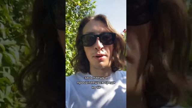 Что делать, если засыпаешь во время медитации? смотреть онлайн