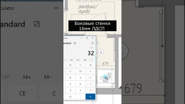 поместится ли у вас мебель в ванной? #ремонтванной #ремонтсанузла #техническийдизайн смотреть онлайн