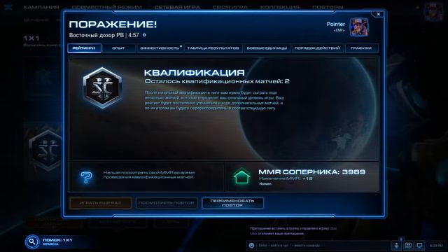 StarCraft 2 Как попасть в Алмазную лигу нубу за 5 матчей и 27 минут смотреть онлайн