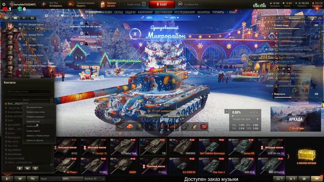 [Клип 25р] Прокачка ветки T110E4! Открываю Т30. WOT EU. смотреть онлайн