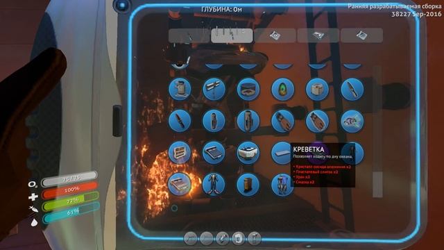 Subnautica | Аврора | Тайны и секреты #11 смотреть онлайн