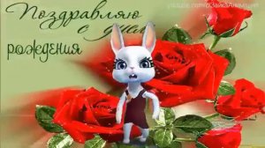 Поздравление С днем рождения Никита