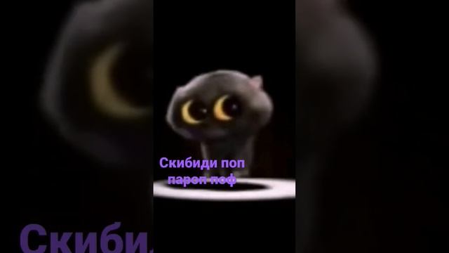 это мой ТУЧА #Туча #желтыеглазки #мими смотреть онлайн